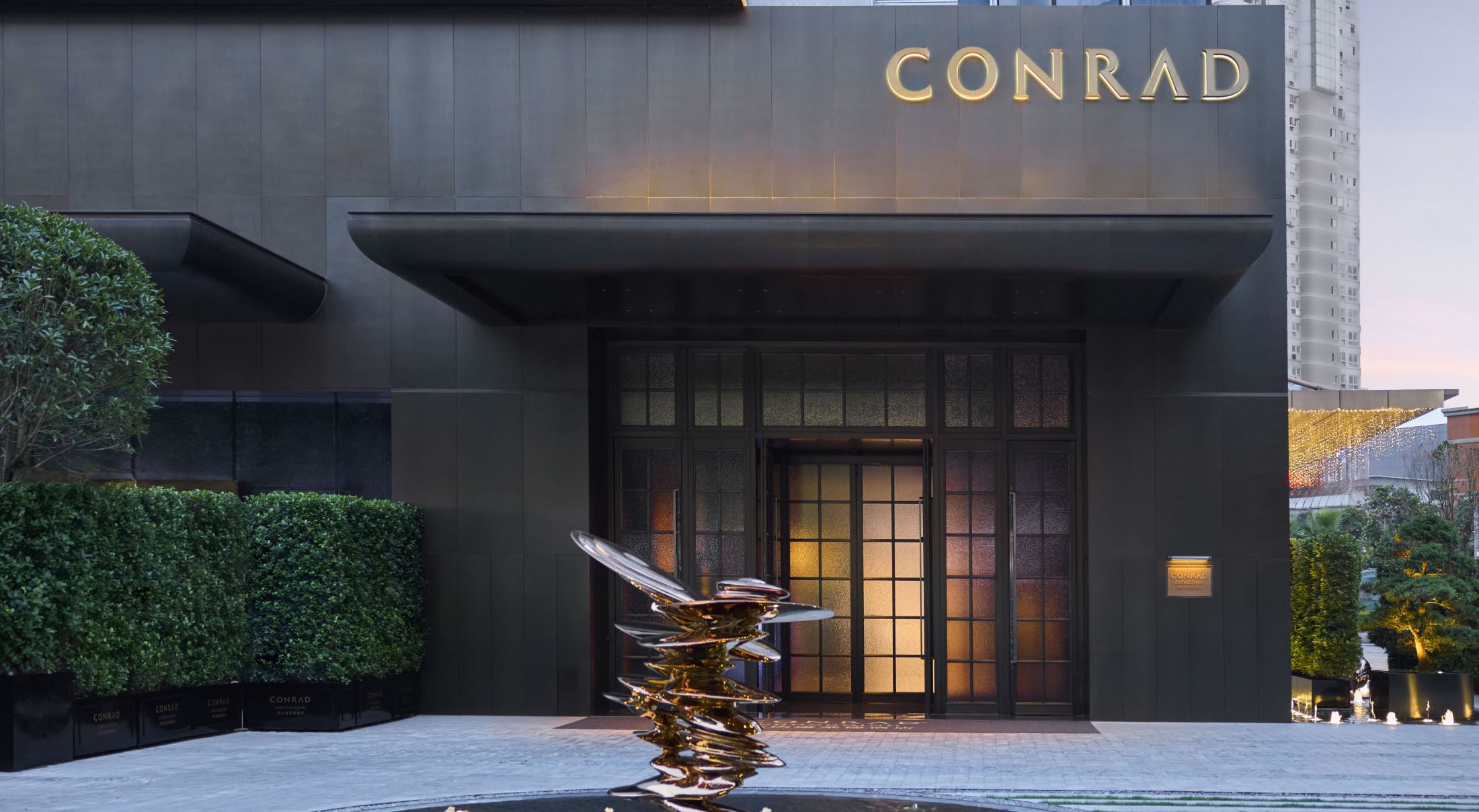 entrance of Conrad Chongqing