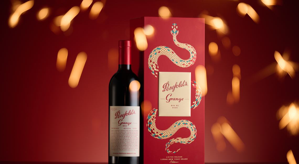 penfolds chinese new year