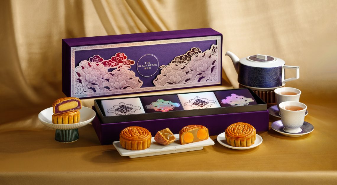mid-autumn mooncake 2026