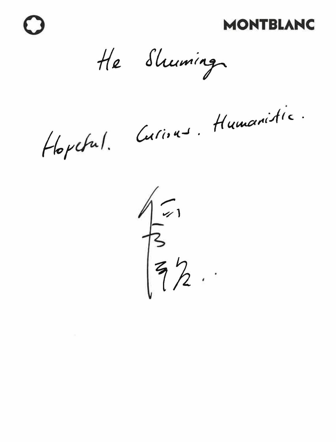 he shuming